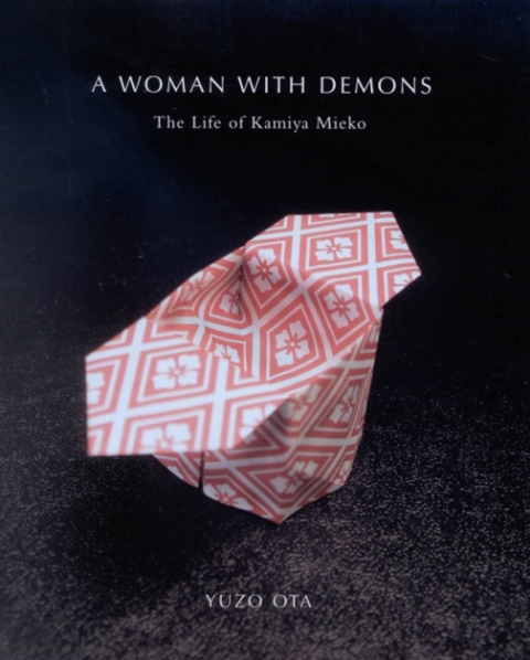 Cover image for book A Woman with Demons