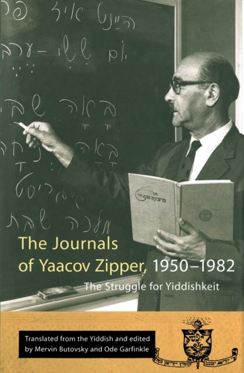 Cover image for book Journals of Yaakov Zipper, 1950-1982