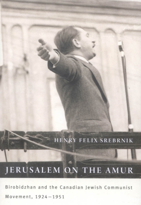 Cover image for book Jerusalem on the Amur