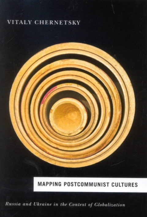 Cover image for book Mapping Postcommunist Cultures