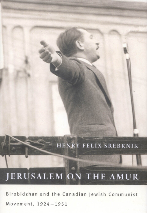 Cover image for book Jerusalem on the Amur