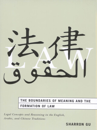 The Boundaries of Meaning and the Formation of Law