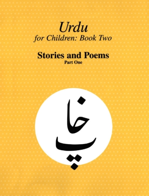 Cover image for book Urdu for Children, Book II, Stories and Poems, Part One