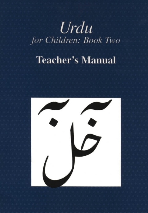 Cover image for book Urdu for Children, Book II, Teacher's Manual