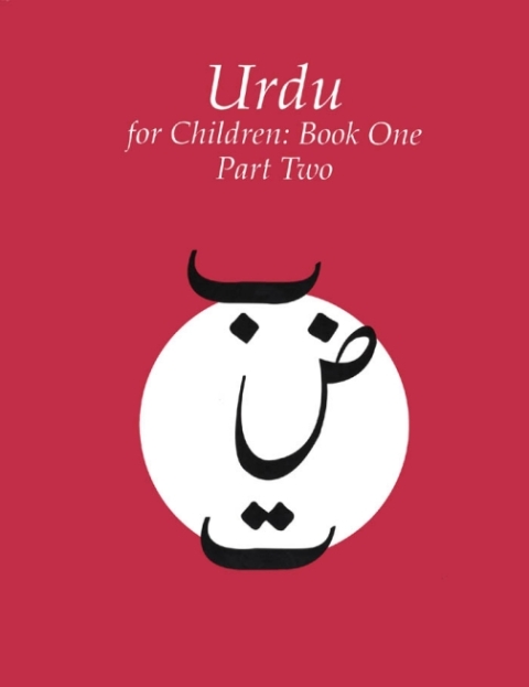Cover image for book Urdu for Children, Book 1
