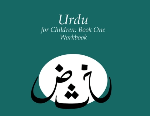 Cover image for book Urdu for Children, Book 1