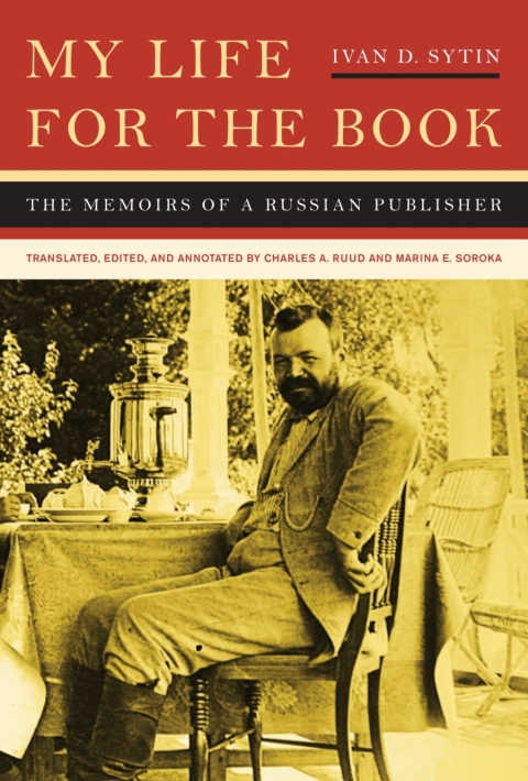 Cover image for book My Life for the Book