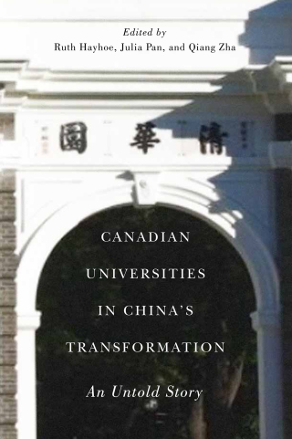 Canadian Universities in China’s Transformation