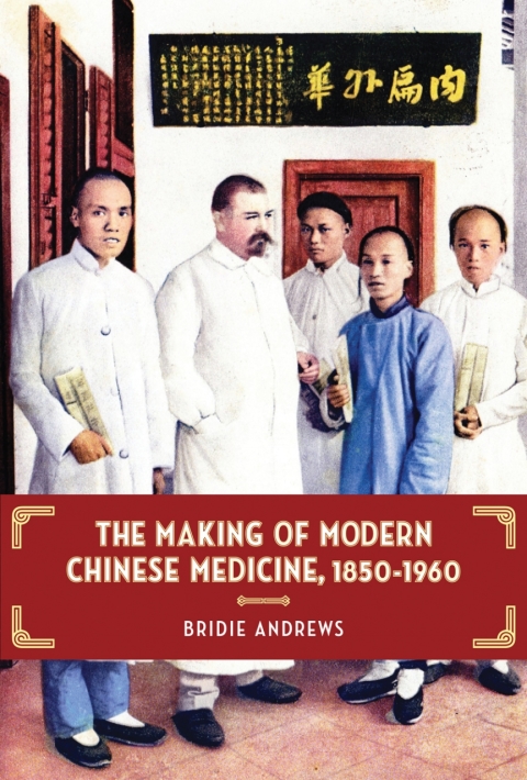 Cover image for book The Making of Modern Chinese Medicine, 1850-1960