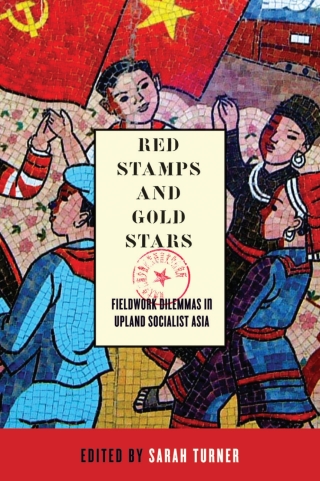 Red Stamps and Gold Stars