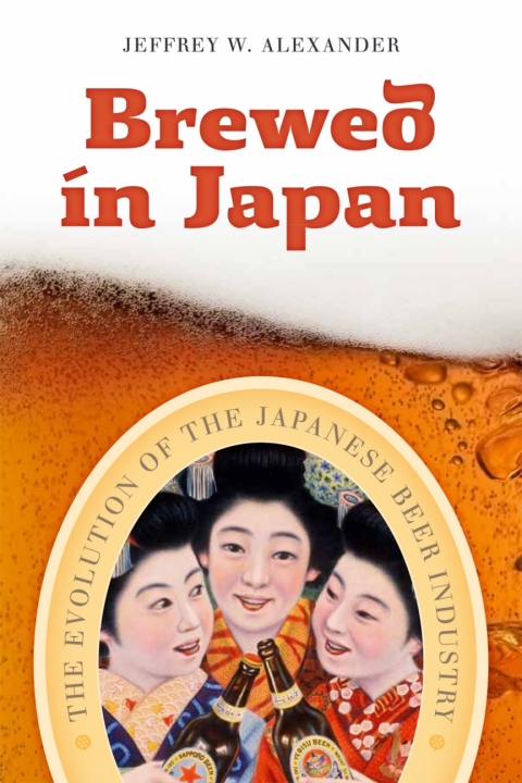 Brewed in Japan 