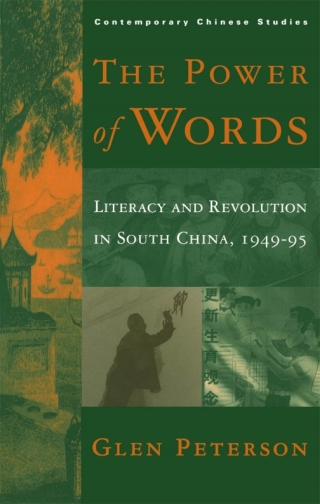 The Power of Words