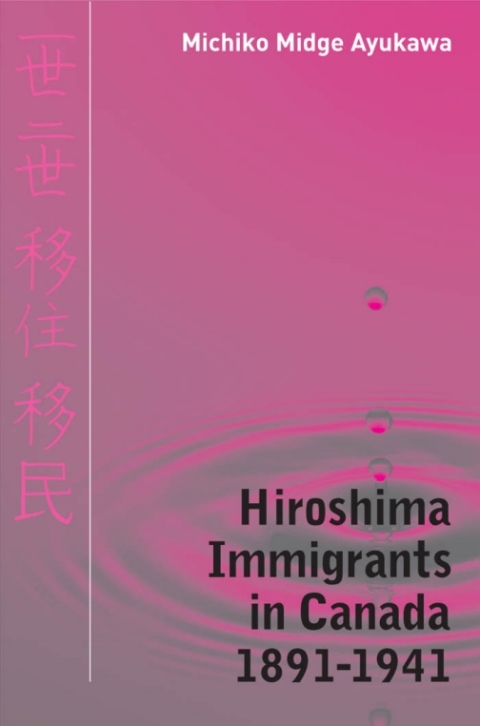 Cover image for book Hiroshima Immigrants in Canada, 1891-1941