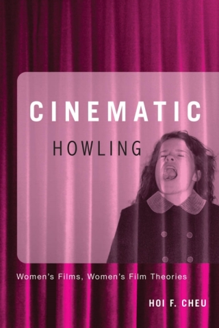 Cinematic Howling