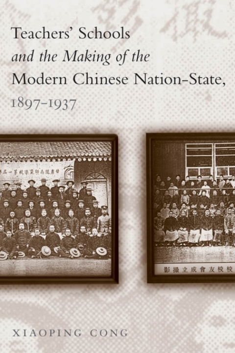 Cover image for book Teachers’ Schools and the Making of the Modern Chinese Nation-State, 1897-1937