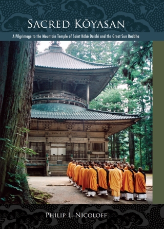 Sacred Kōyasan