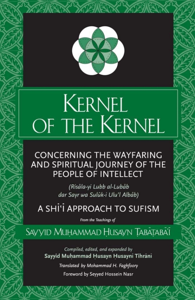 Kernel of the Kernel