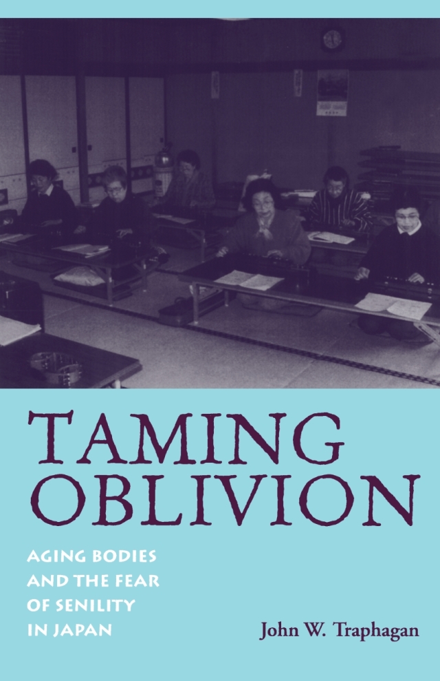 Taming Oblivion