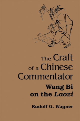 The Craft of a Chinese Commentator