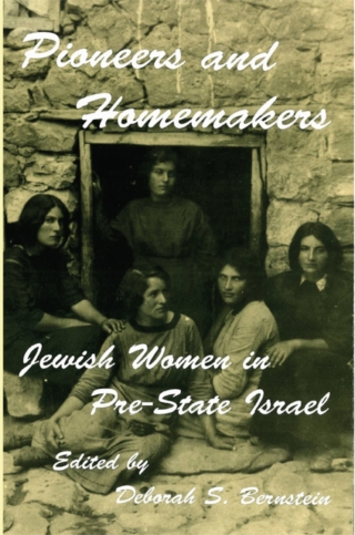 Pioneers and Homemakers