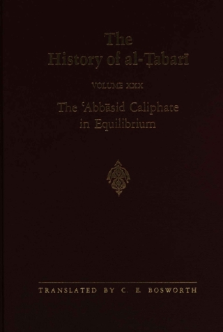 The History of al-Ṭabarī Vol. 30