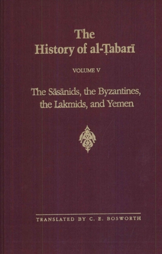 The History of al-Ṭabarī Vol. 5