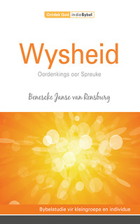 Cover image: Wysheid 1st edition 9780796312594