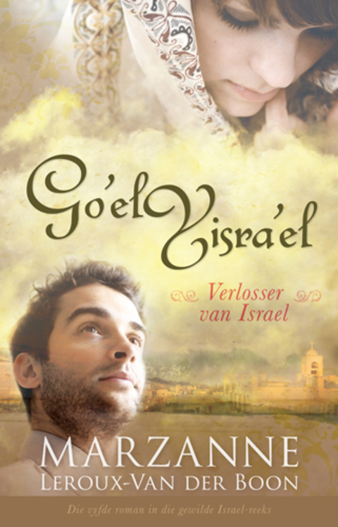 Cover image for book Israel-reeks 5: Go'el Yisra'el