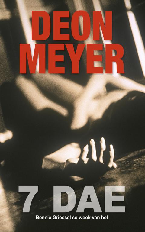 Cover image for book 7 Dae