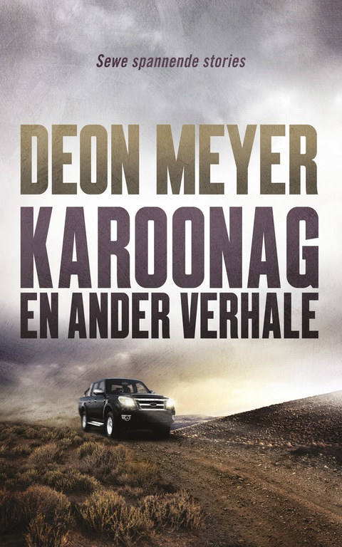 Cover image for book Karoonag