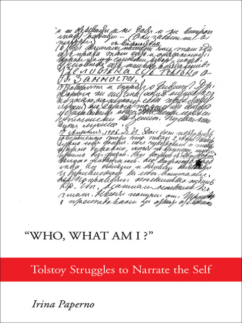 Cover image for book "Who, What Am I?"