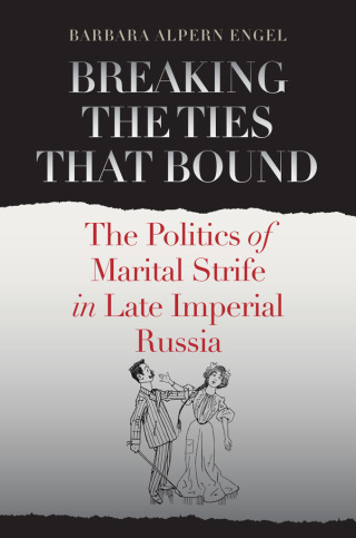 Breaking the Ties That Bound