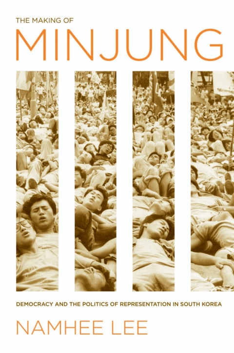 Cover image for book The Making of Minjung