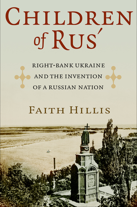 Cover image for book Children of Rus'