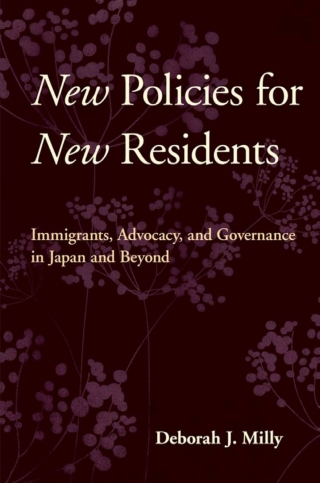 New Policies for New Residents