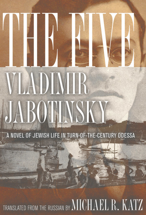 Cover image for book The Five