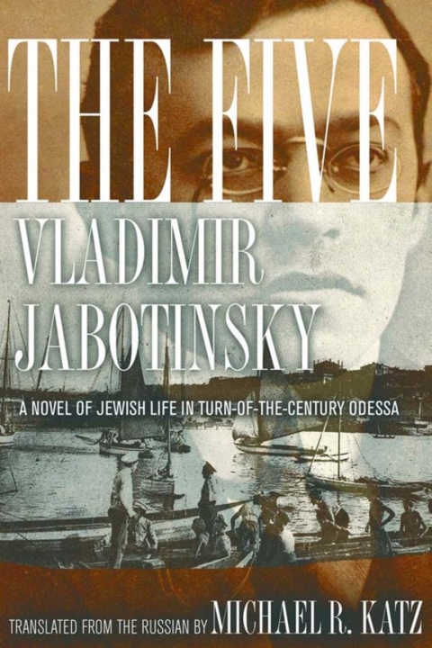 Cover image for book The Five