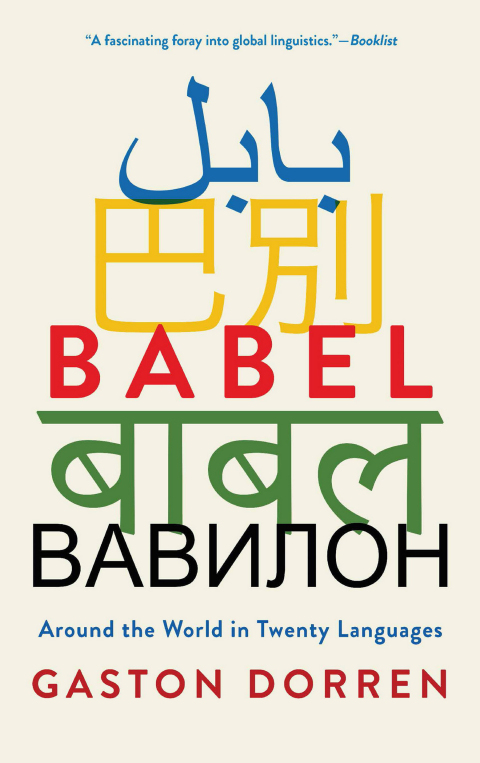 Cover image for book Babel