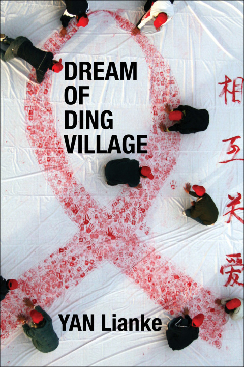 Dream of Ding Village 