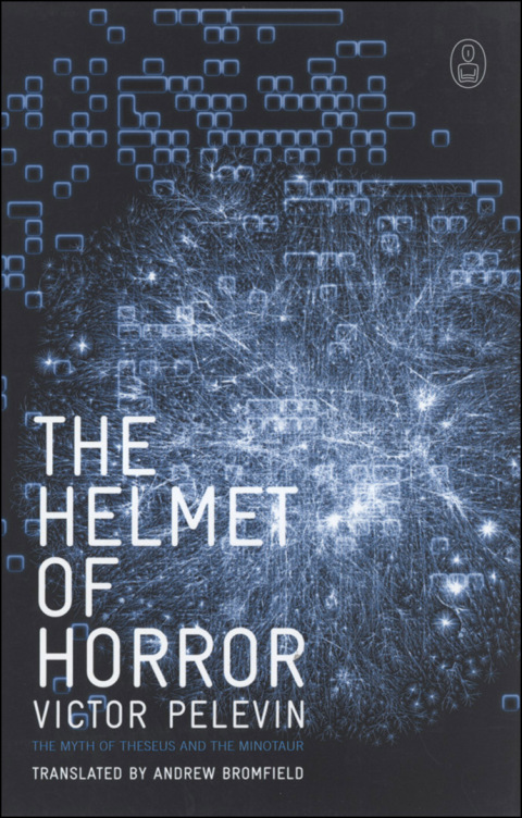 Cover image for book The Helmet of Horror