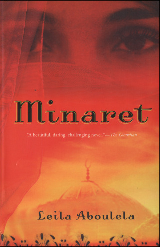 Minaret