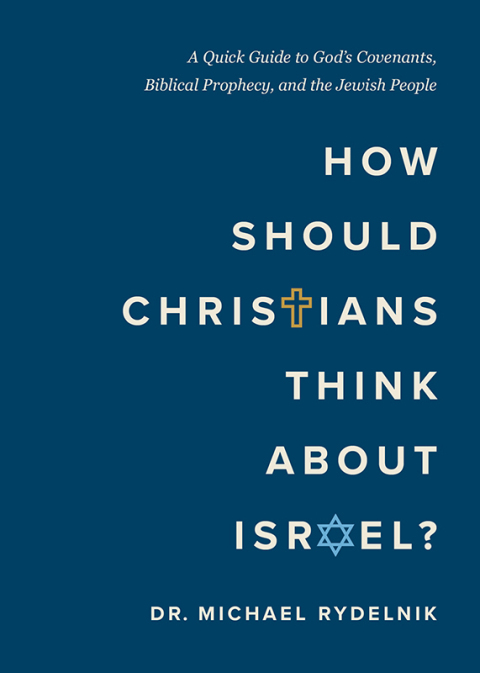Cover image for book How Should Christians Think About Israel?