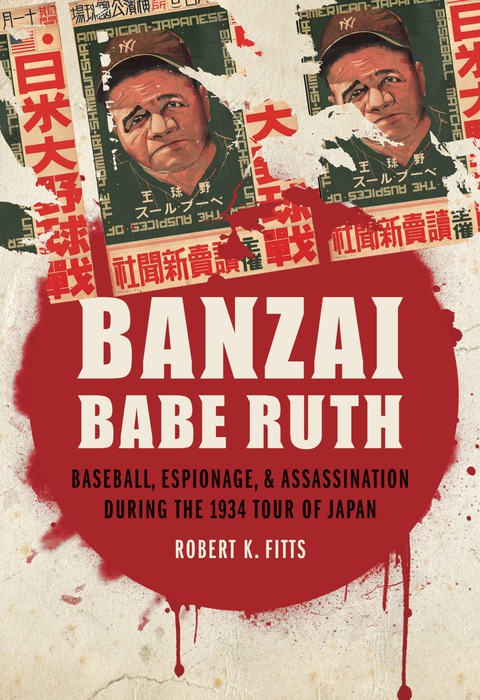 Cover image for book Banzai Babe Ruth