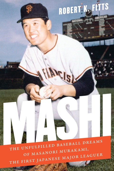 Cover image for book Mashi