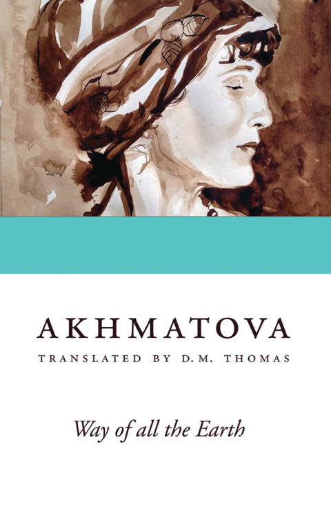 Cover image for book Way of All the Earth