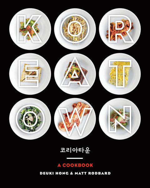 Cover image for book Koreatown