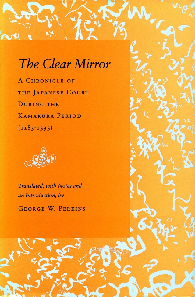 The Clear Mirror