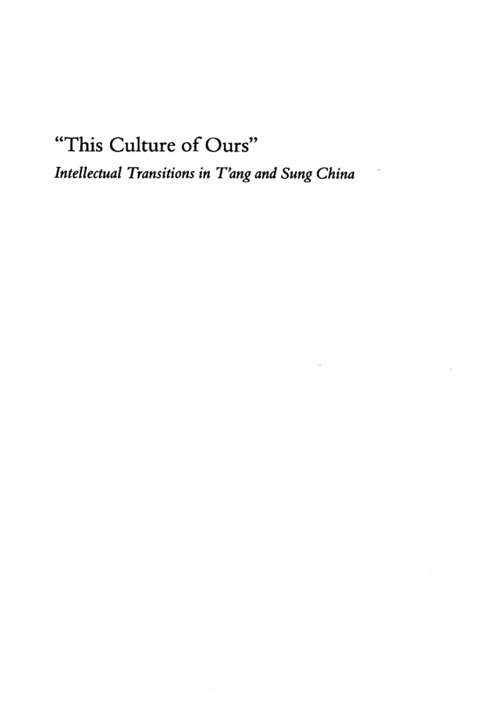 Cover image for book ‘This Culture of Ours’