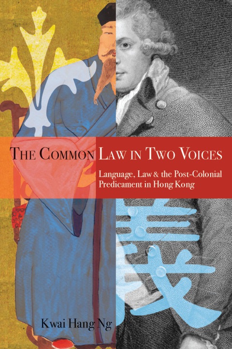 Cover image for book The Common Law in Two Voices