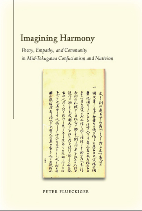 Cover image for book Imagining Harmony